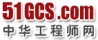 51gcs