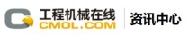 cmol