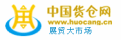huocang