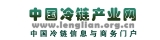 lenglian.org.cn