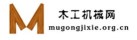 mugongjixie